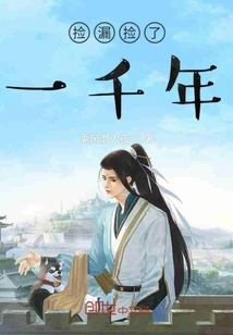 Picking up Missing Pieces for a Thousand Years