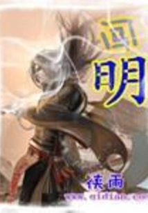 Chuang Ming