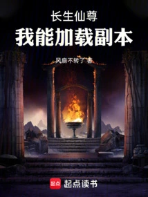 Immortal Immortal: I Can Load the Copy