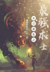 The Strongest Warlock Reborn at the Doomsday