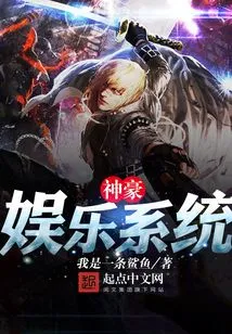 Shenhao Entertainment System