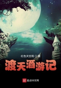 Dutianjiu Travel Notes