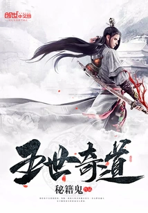 The Five Worlds' Wonderful Way