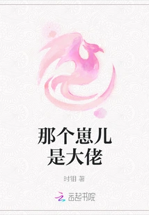 That Kid is the Boss