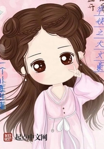 The Great Writer of China Entertainment