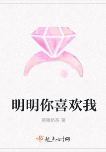 Obviously You Like Me