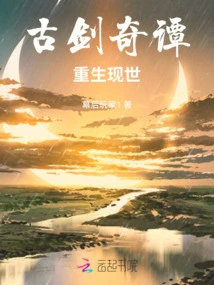 Legend of the Ancient Sword: Echoes of the Floating World