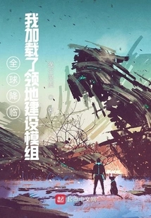 Global Advent: I Loaded the Territory Building Mod