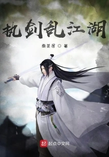 Holding a Sword and Causing Chaos in the World