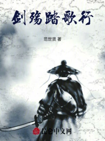 Li Jian Shang and Song Xing