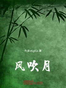 The Wind Blows the Moon