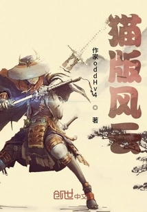 Cat Version of Fengyun