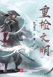 Rediscover Civilization