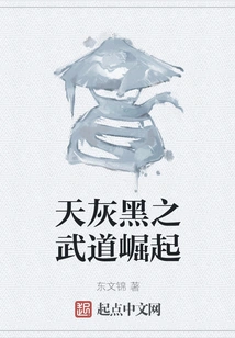 The Rise of Martial Arts in Sky Gray Black