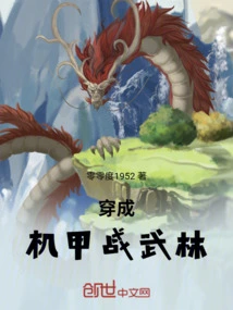 Dress up as a Mecha and Fight in the Martial Arts World