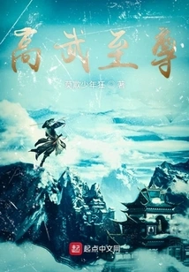 High Martial Arts Supreme