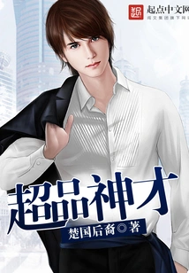 Super Talented Person