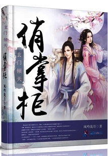 Xuanmen Qingtianqiao Shopkeeper