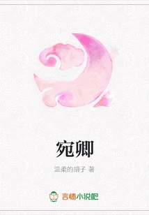 Wan Qing
