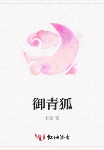 Yuqinghu