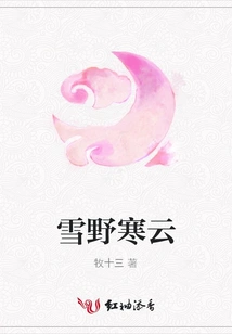 Xueyehanyun