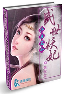 Killed by the Crescent Moon: the Fairy Princess of the Golden Age