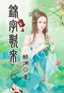 Jin Zi Ge Lai