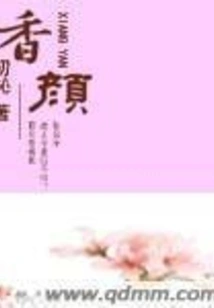 Fragrant Face