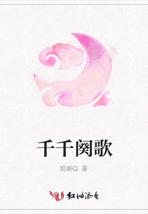 Thousands of Songs