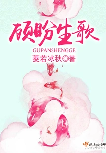 Gu Panshengge