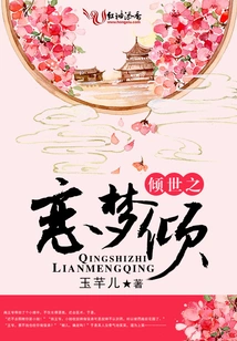 The World's Love and Dreams