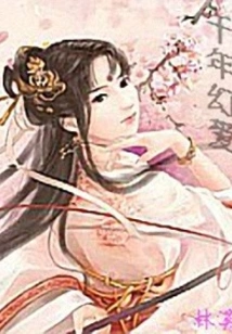 Millennium Fantasy Love