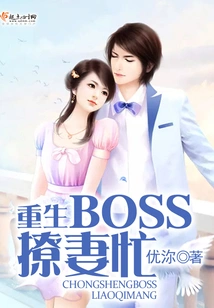The Reborn Boss is Busy Flirting with His Wife
