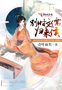 When Wen Confucianism Returns from the Farewell