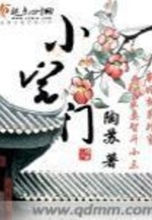 Xiaozhaimen