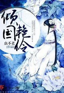 The Most Beautiful Actress