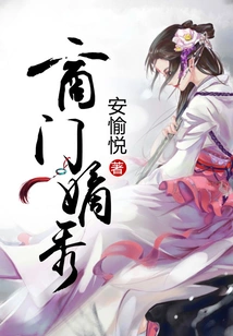 Shangmenxiu