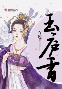 Jade Luxiang