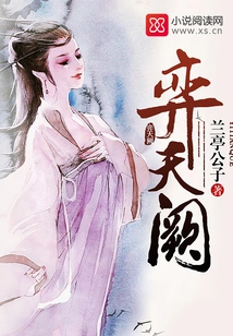 Yitianque