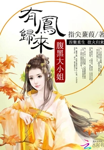 Return of the Phoenix: the Black-bellied Lady