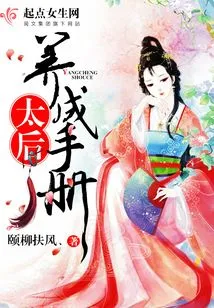 The Queen Mother's Training Manual