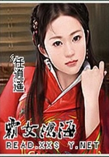 Overlord Canghai