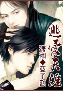 Escape from Love to the End of the World