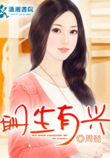 Shansheng is Happy