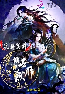 The World's Best Beast Master