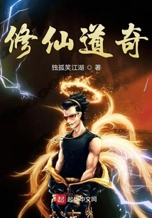 Killing God Xiaoyao Cultivation World