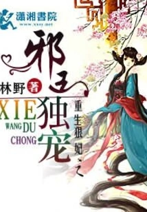 The Evil King's Solitary Favorite of the Reincarnated Cruel Concubine