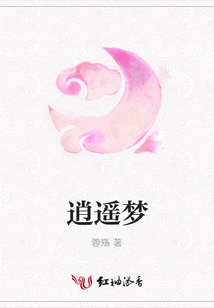Happy Dream