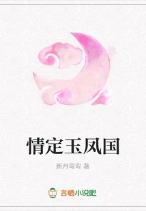 Love in Yufeng Country