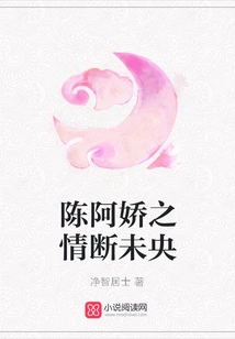 Ajiao Chen's Love is Still Young